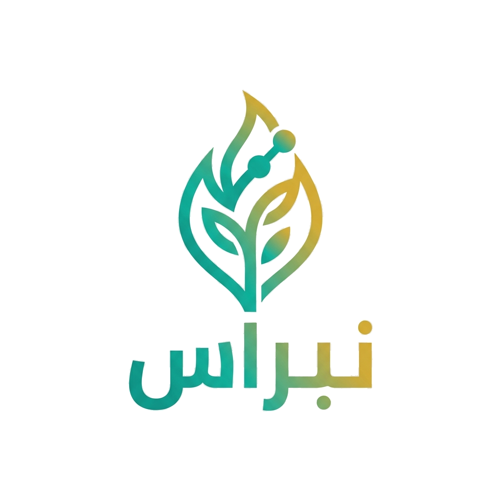منصة نبراس